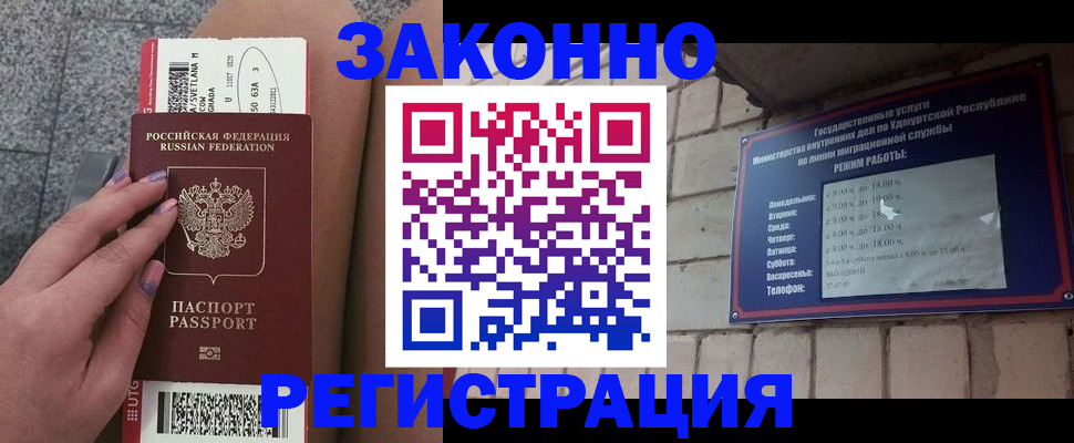 найти адрес прописки в Надыме
